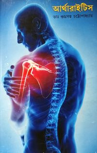 Artharitis