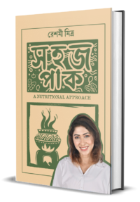 Sahaj Paak A Nutritional Approach